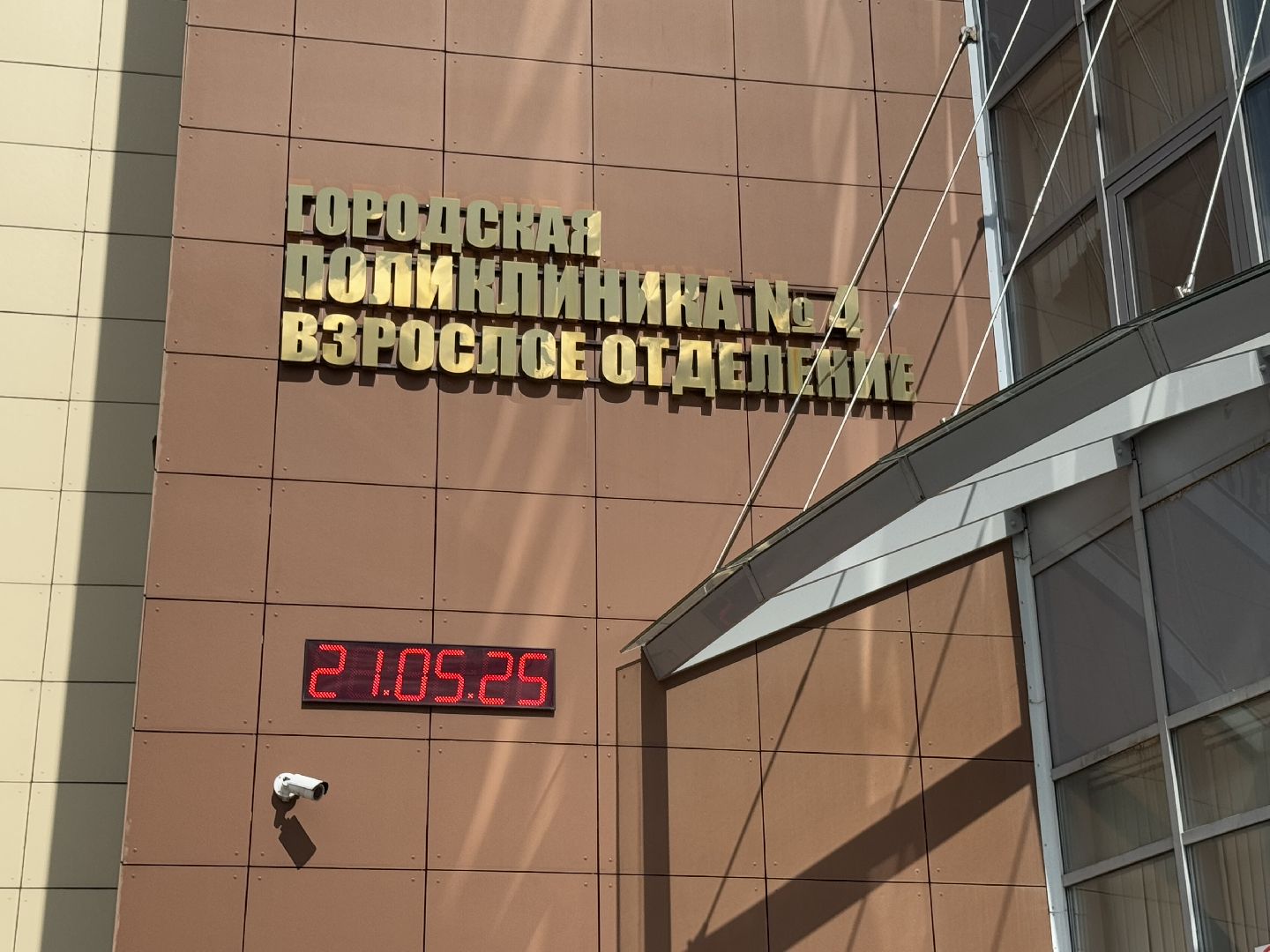 медицина , балашиха , балашихинская больница,