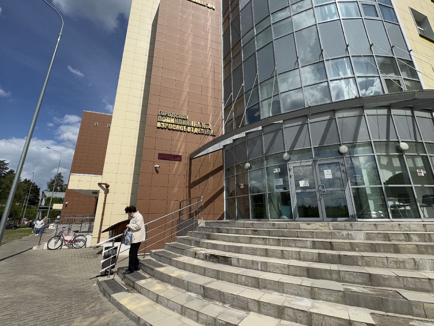 медицина , балашиха , балашихинская больница,