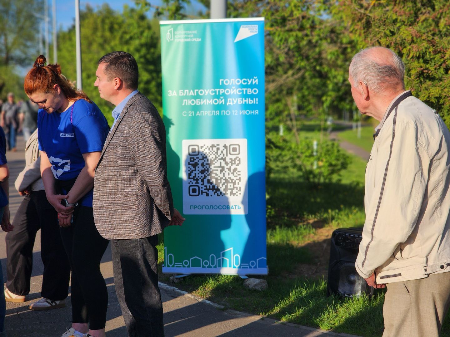 дубна, волга, день волги, экскурсия, лекция,