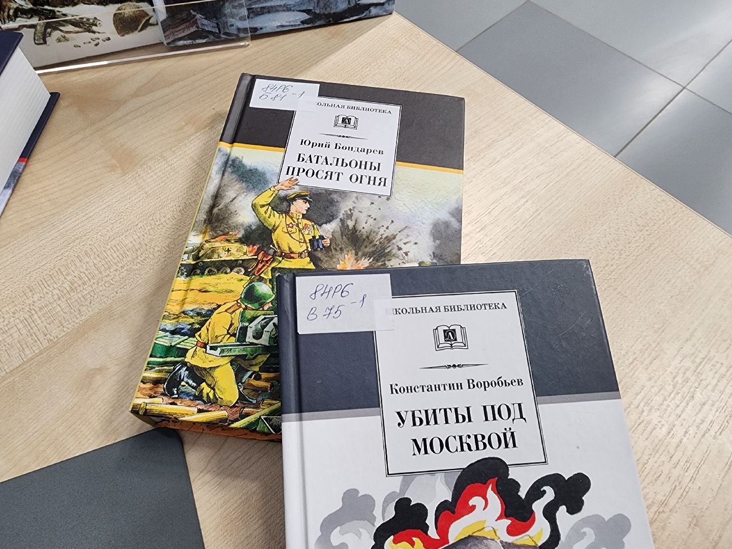 шатурская библиотека, шатура, 80-лет победы, книги о войне, выставка книг,