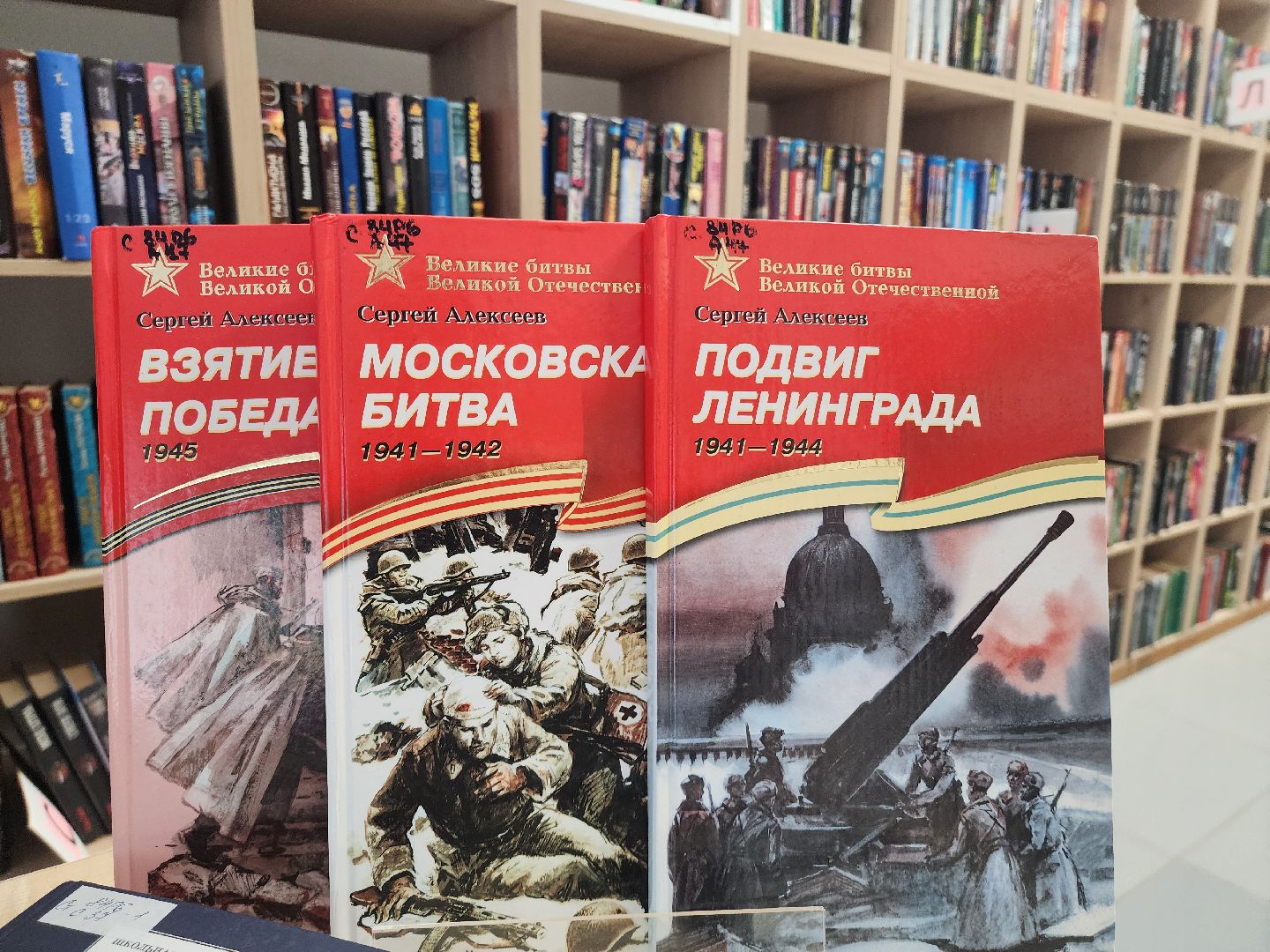 шатурская библиотека, шатура, 80-лет победы, книги о войне, выставка книг,