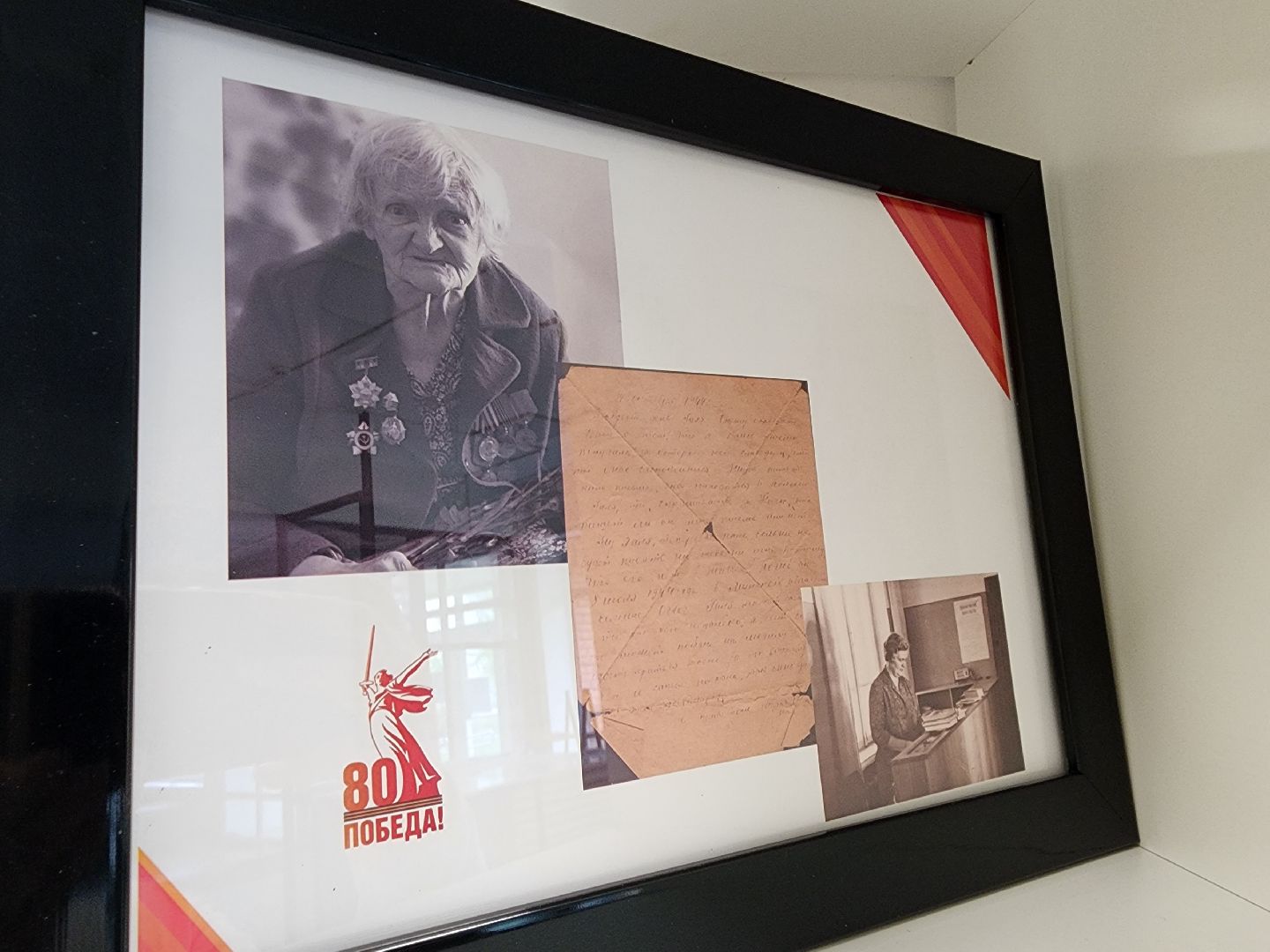 шатурская библиотека, шатура, 80-лет победы, книги о войне, выставка книг,