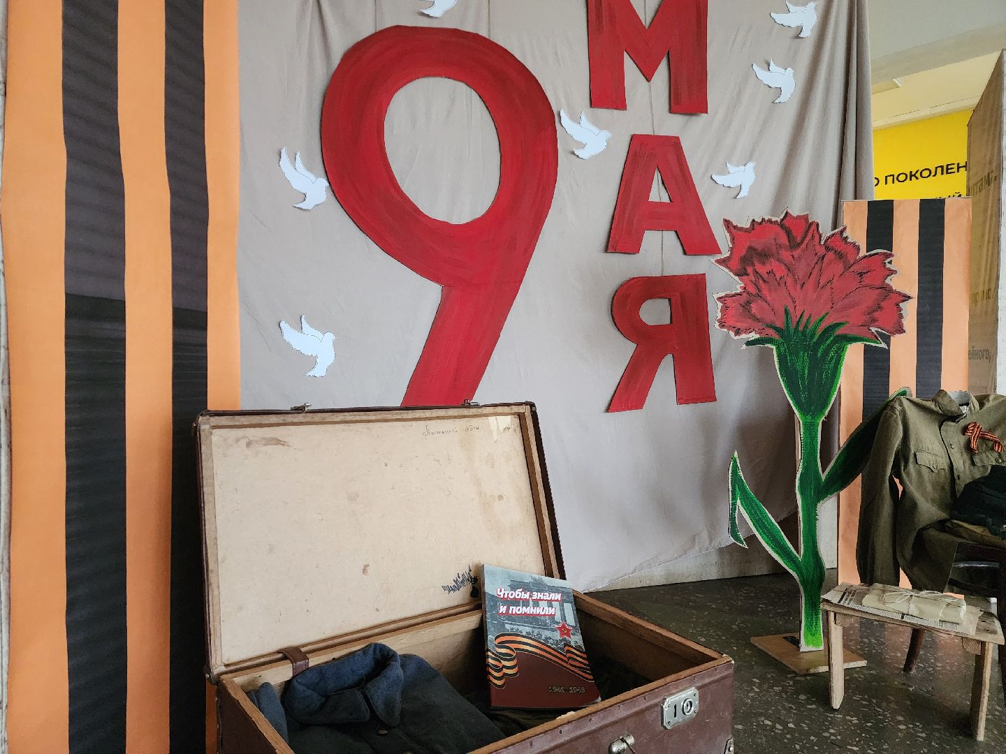 шатурская библиотека, шатура, 80-лет победы, книги о войне, выставка книг,