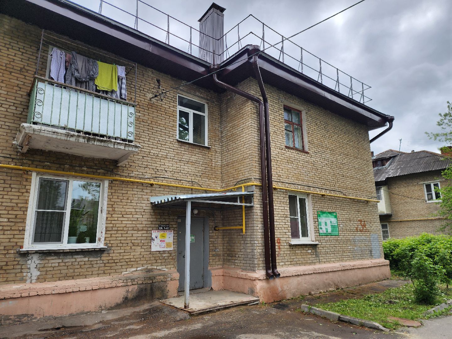 электросталь, ремонт, строительство, жкх, ремонт крыши,