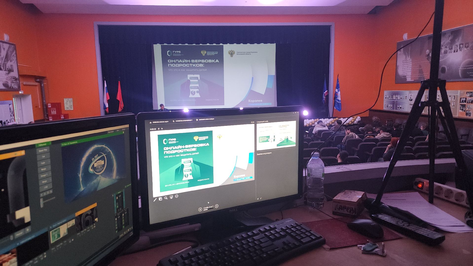 королёв, прокуратура, защита, мошенники,