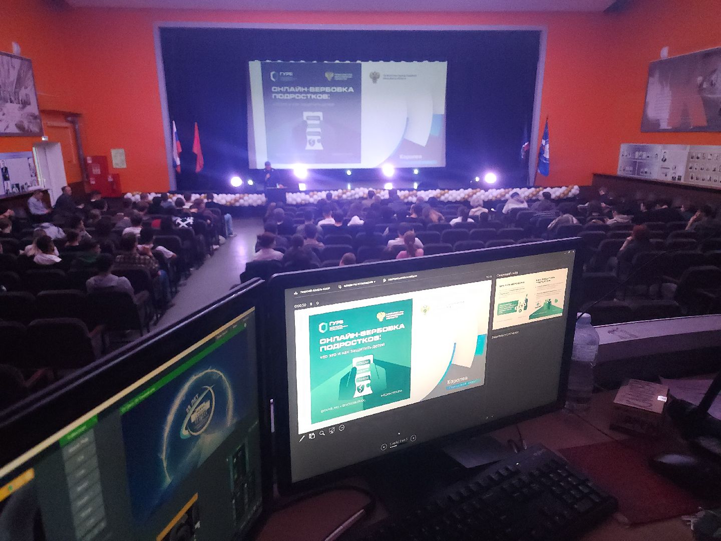 королёв, прокуратура, защита, мошенники,