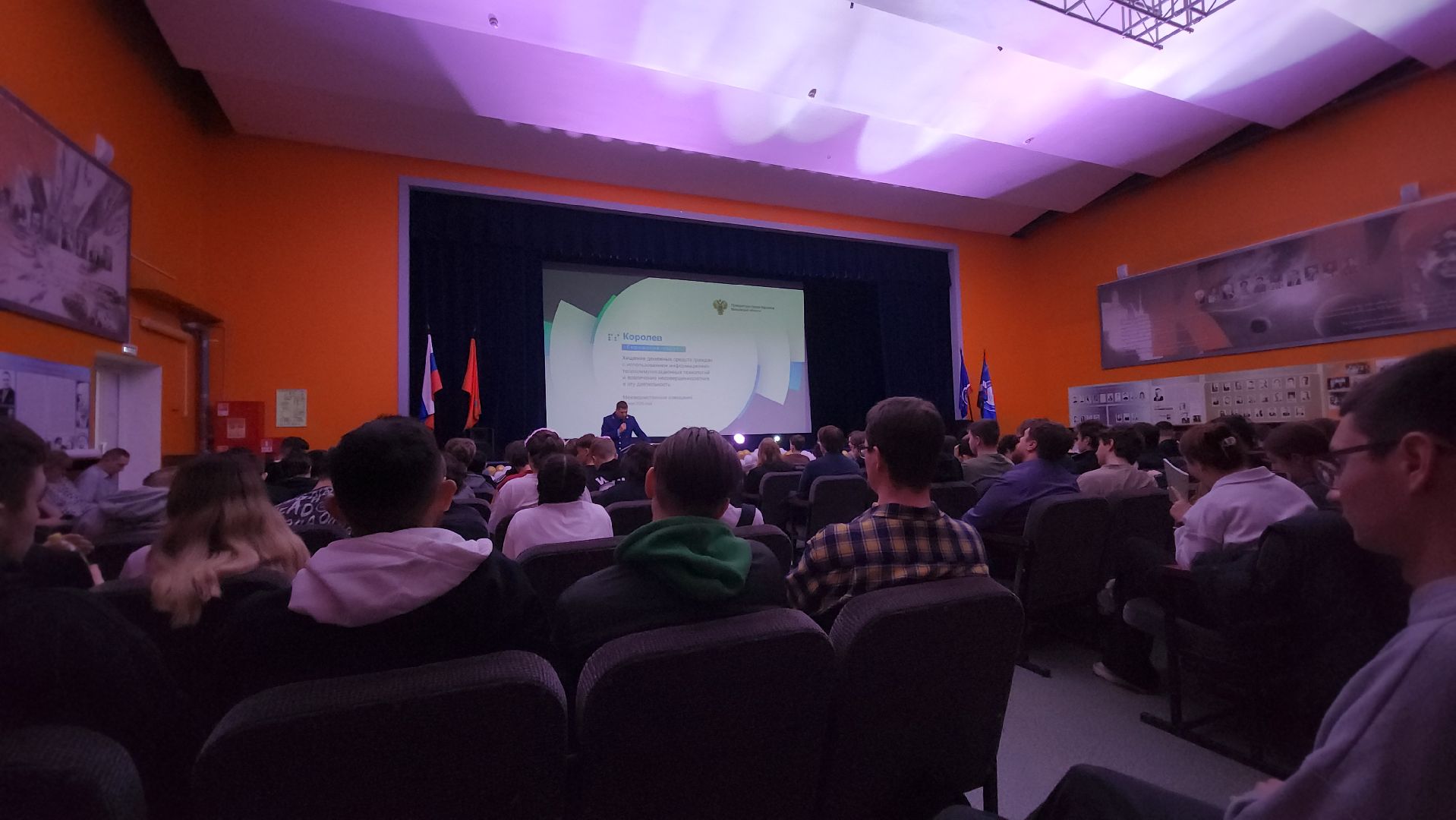 королёв, прокуратура, защита, мошенники,