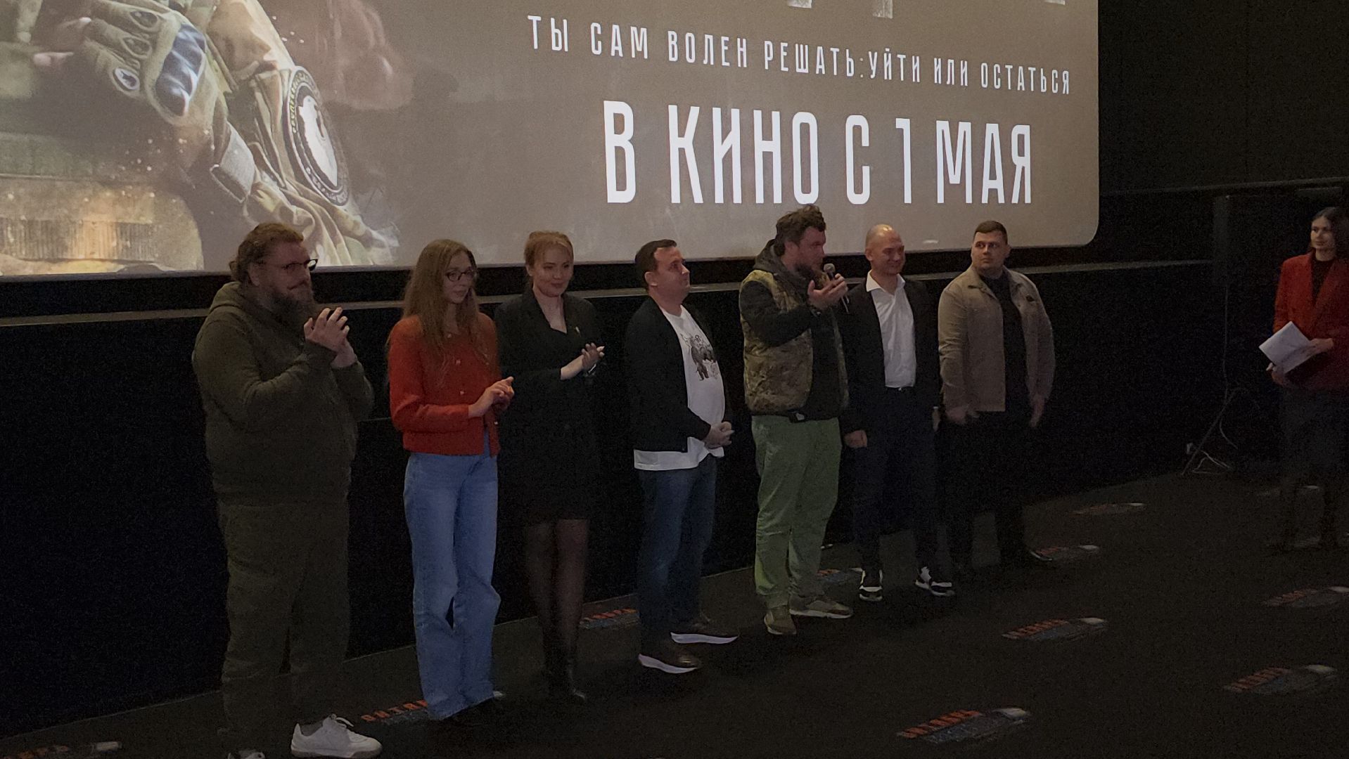 Люберцы, алдан, сво, актер дмитрий дюжев, кинотеатр октябрь в люберцах, спецпоказ фильма,