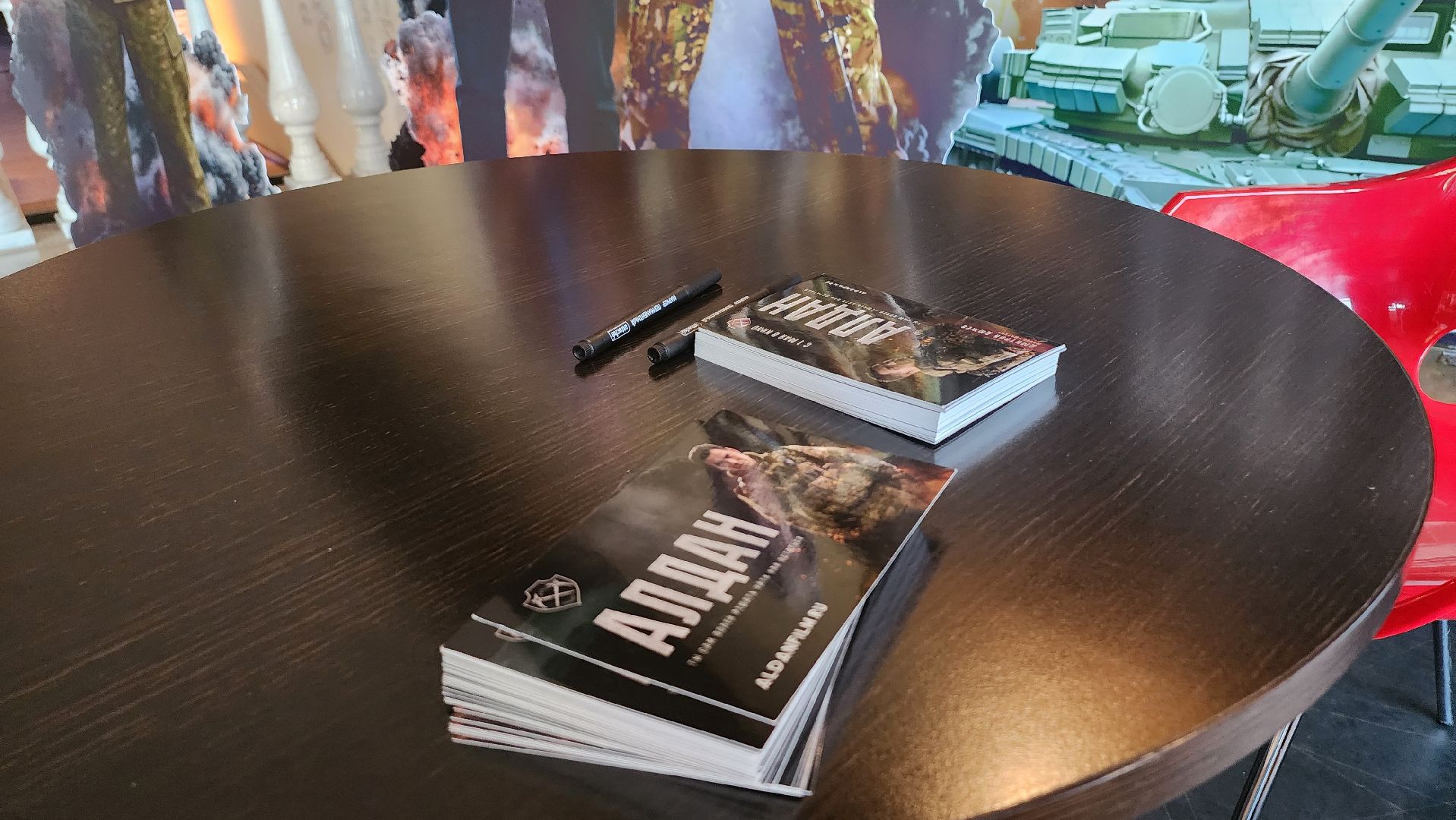 Люберцы, алдан, сво, актер дмитрий дюжев, кинотеатр октябрь в люберцах, спецпоказ фильма,