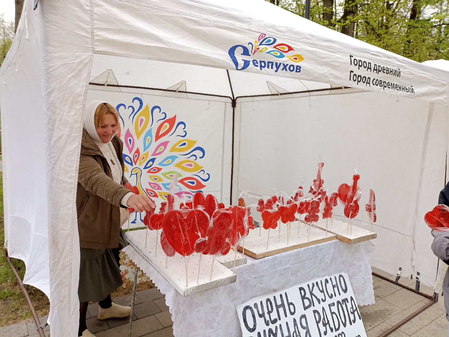 Серпухов, Подмосковье, первомай, парк, семья, дети