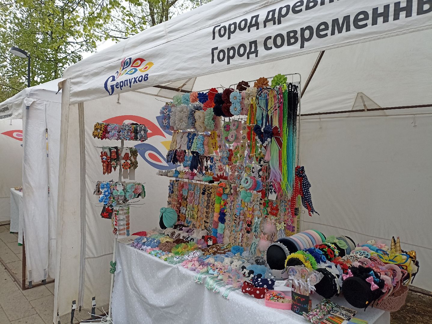 Серпухов, Подмосковье, первомай, парк, семья, дети