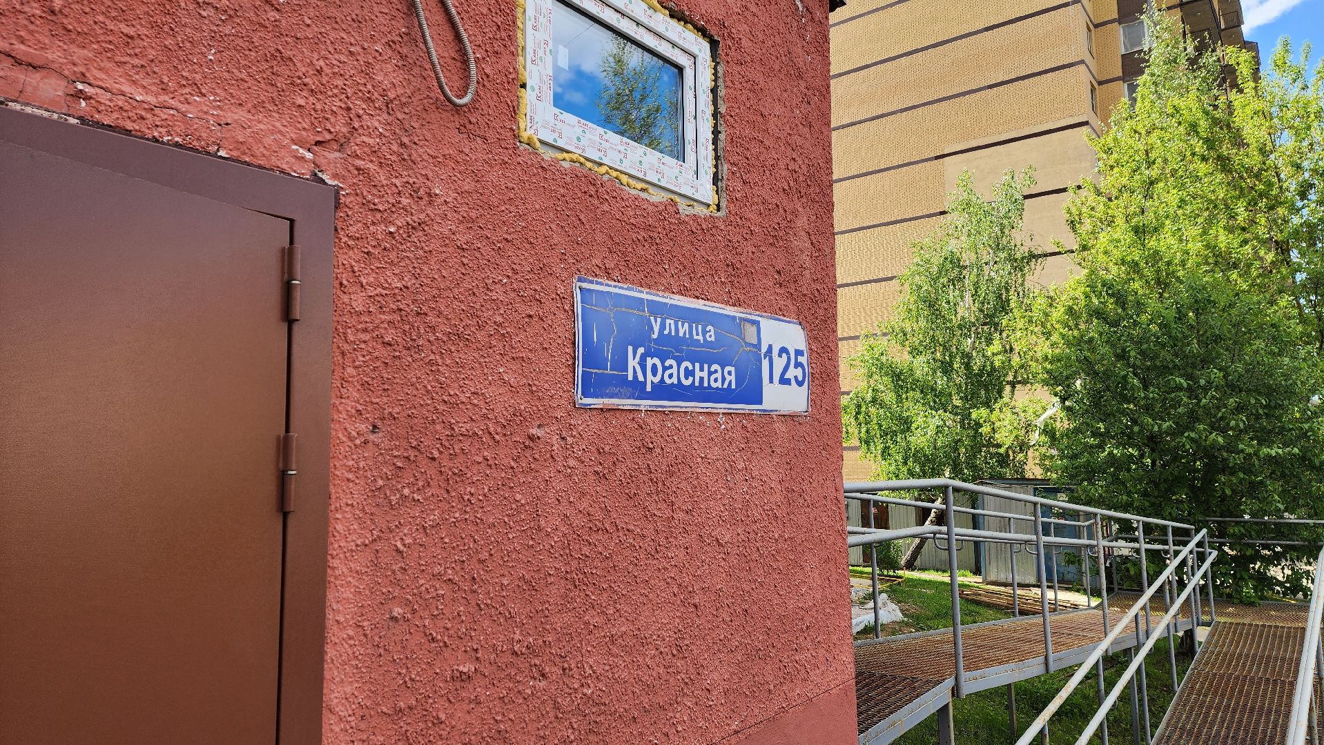 солнечногорск, улица красная, ремонт фасада, фонд капитального ремонта,