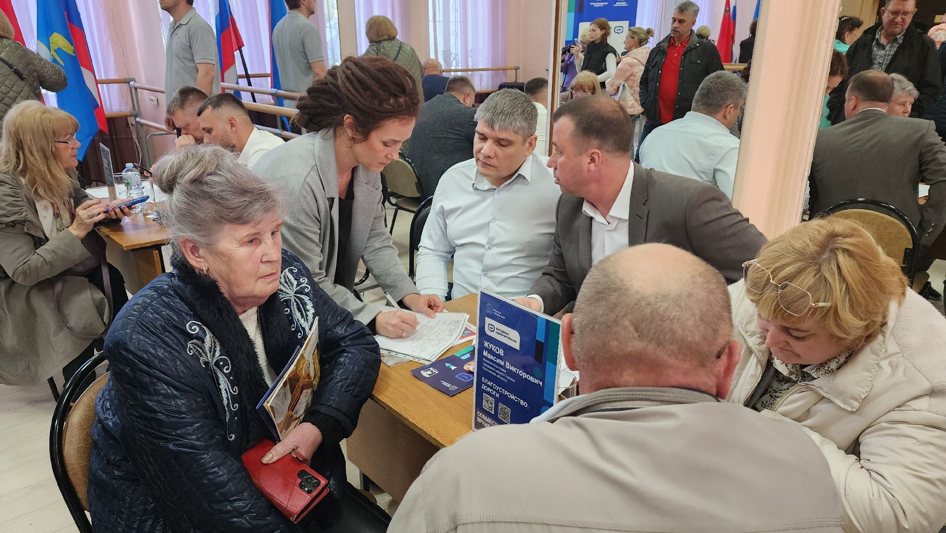 ступино, власть, выездная администрация,