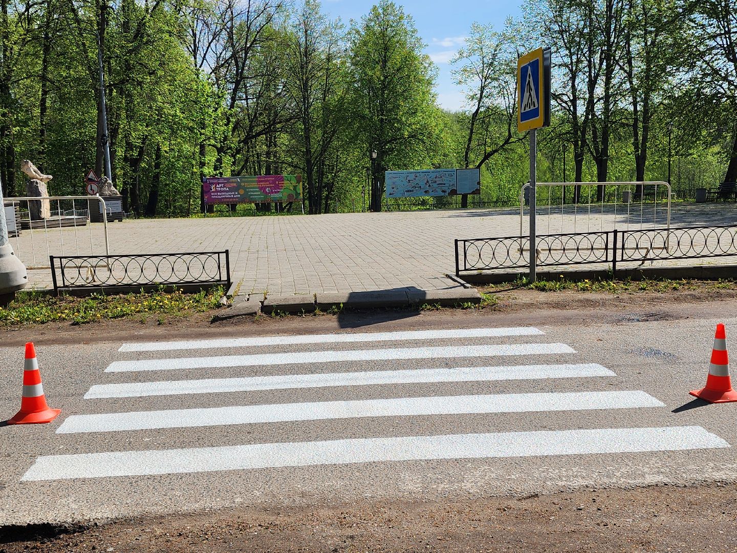 сергиево-посадский городской округ, абрамцево, хотьково, пешеходный переход, благоустойство,
