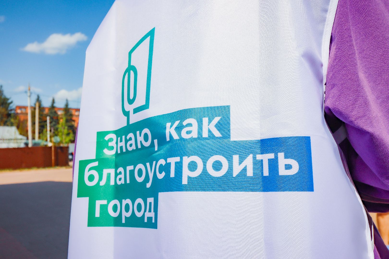 клин, общество, благоустройство, волонтеры подмосковья, формирование комфортной городской среды,