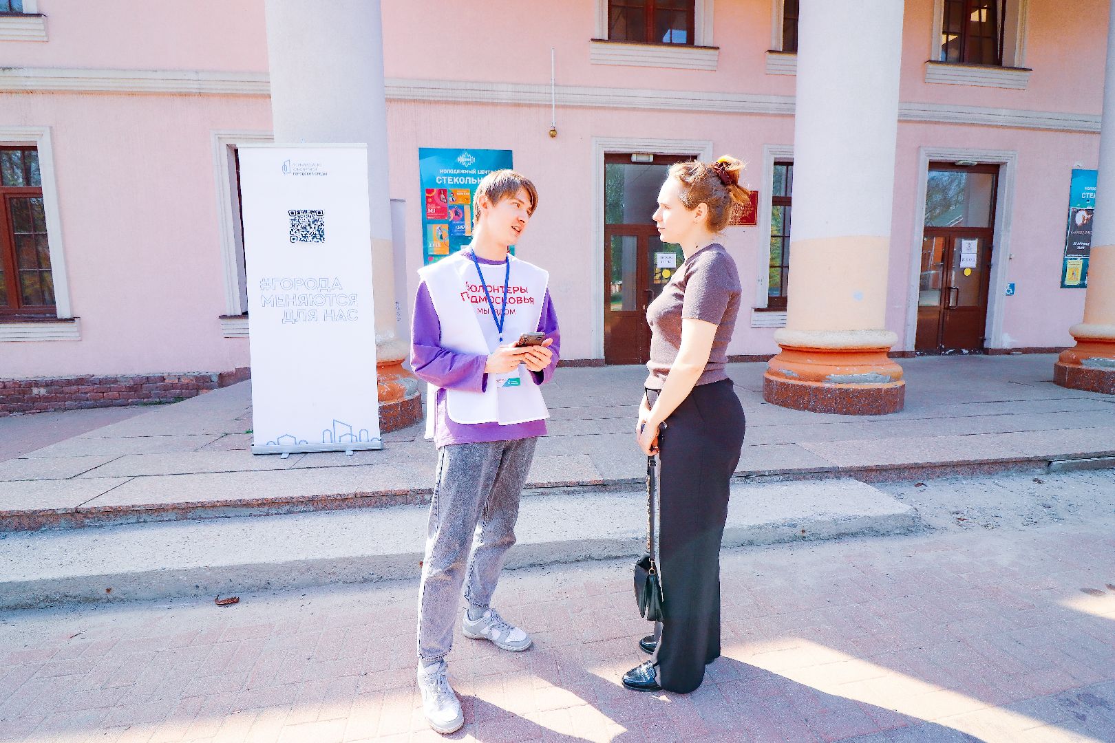клин, общество, благоустройство, волонтеры подмосковья, формирование комфортной городской среды,
