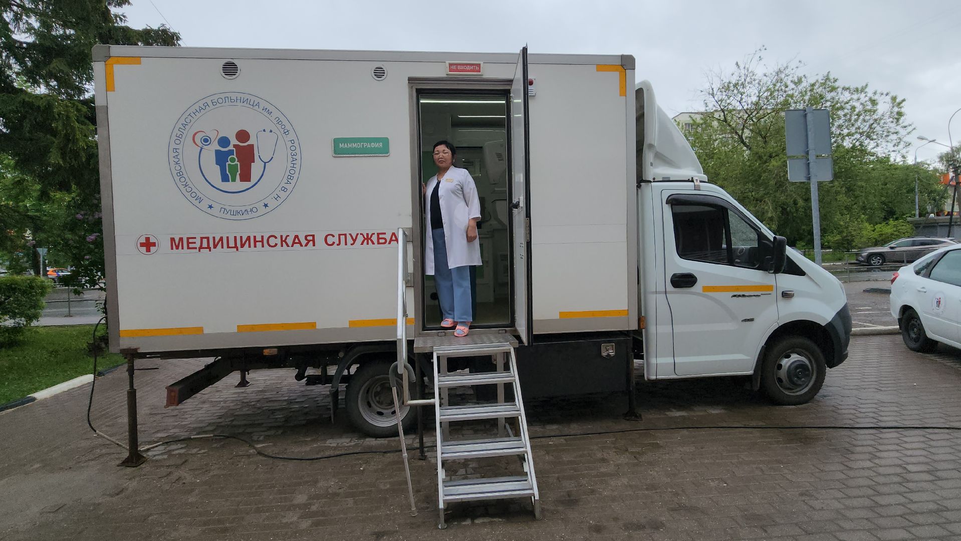 вертикалки, ивантеевка, мобильный медкомплекс, маммограф, маммография, обследования, медицина, поликлиника,