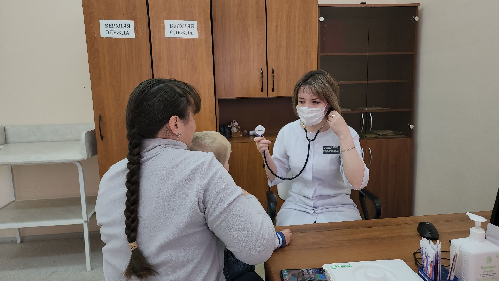 Егорьевск, Подмосковье, Московская область,