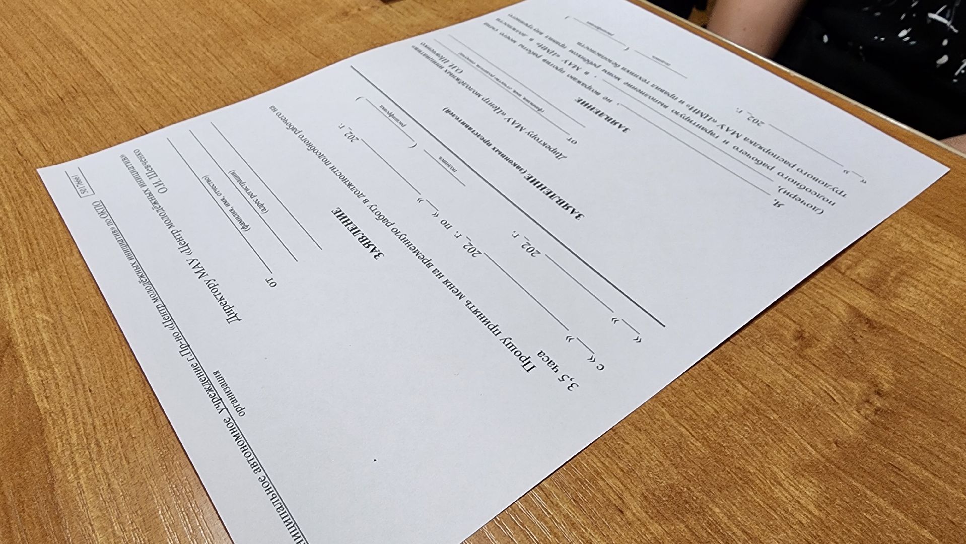 первая зарплата, трудовые бригады, протвино,