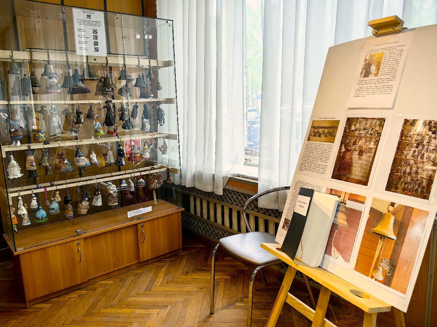 выставка, колокольчик, экспонат, страны мира, традиции,