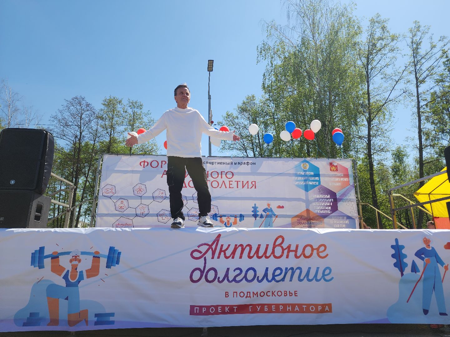 Егорьевск, Активное долголетие, Подмосковье, Московская область,