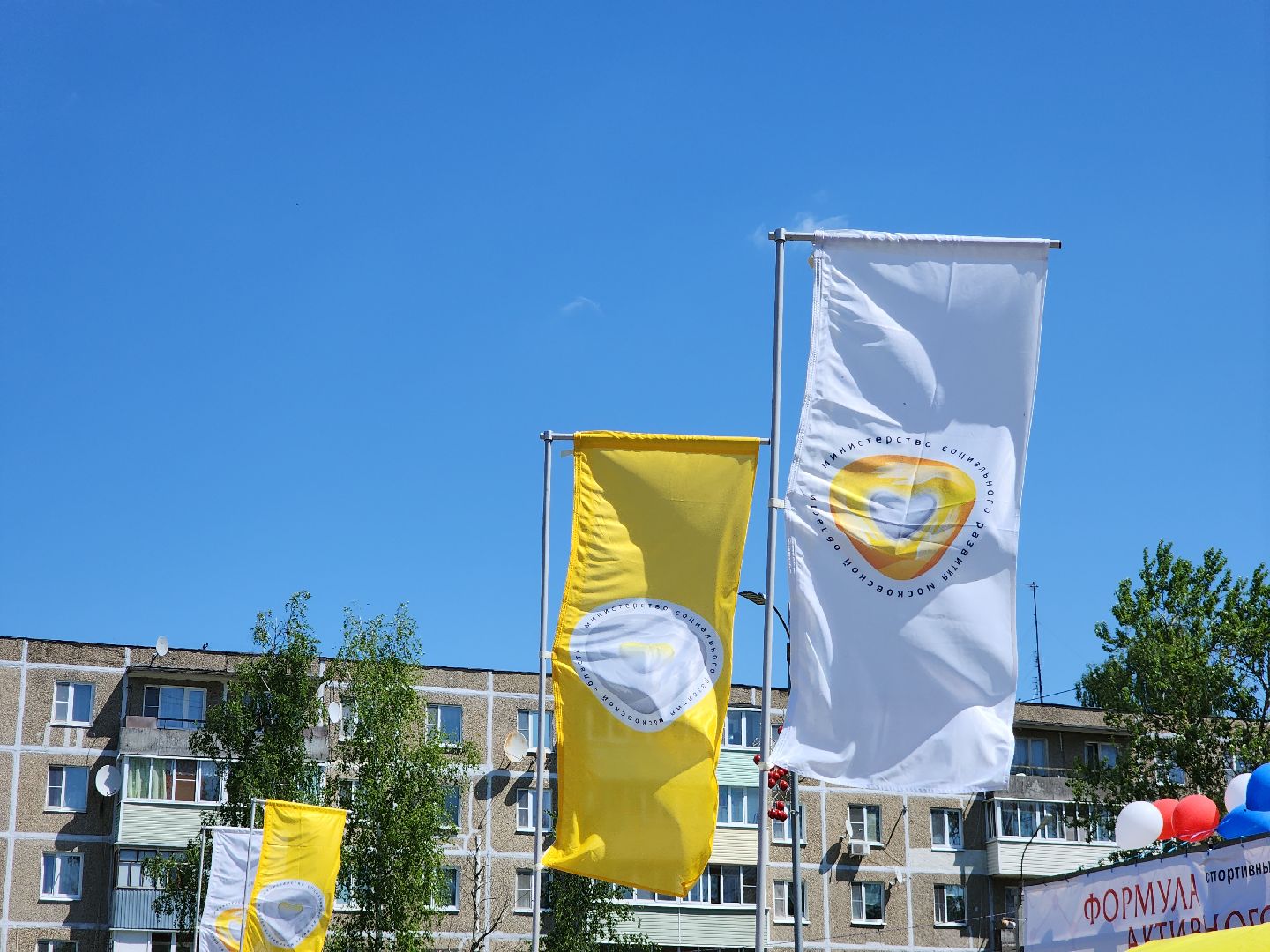 Егорьевск, Активное долголетие, Подмосковье, Московская область,