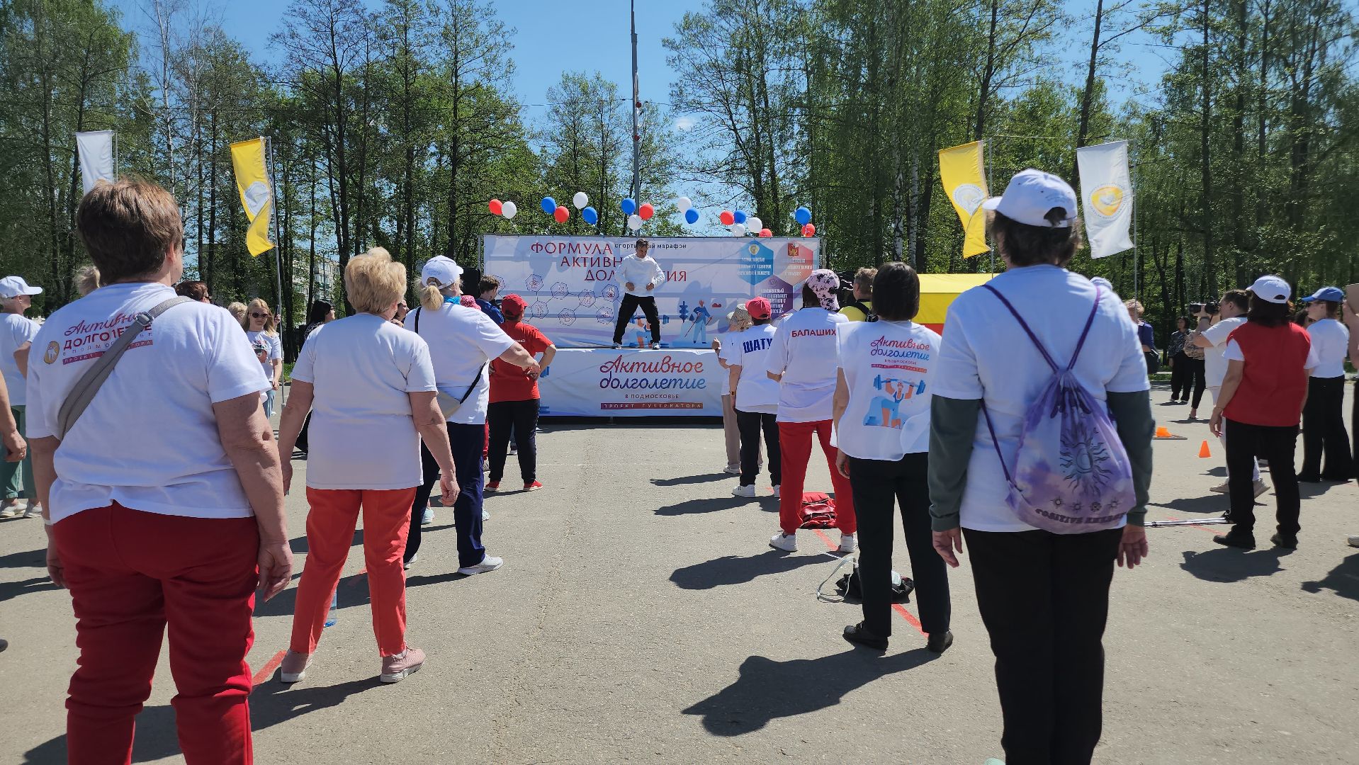 Егорьевск, Активное долголетие, Подмосковье, Московская область,