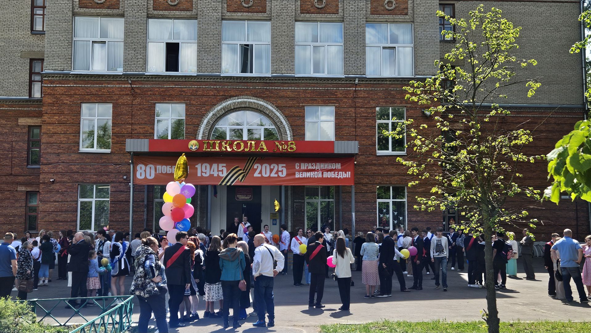 последний звонок,  жуковский , школа,