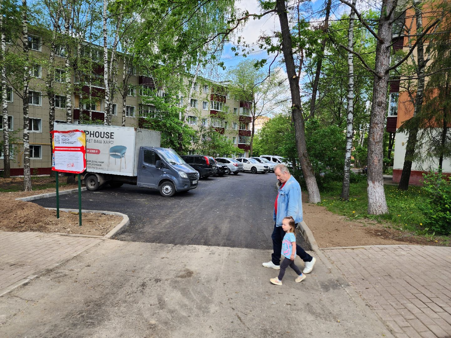 чехов, улица чехова, дворы, комплексное благоустройство, обновление, ремонт, парковки, проезды, пешеходные дорожки, спортивная площадка, зоны отдыха, скамейки, освещение, формирование комфортной городской среды,