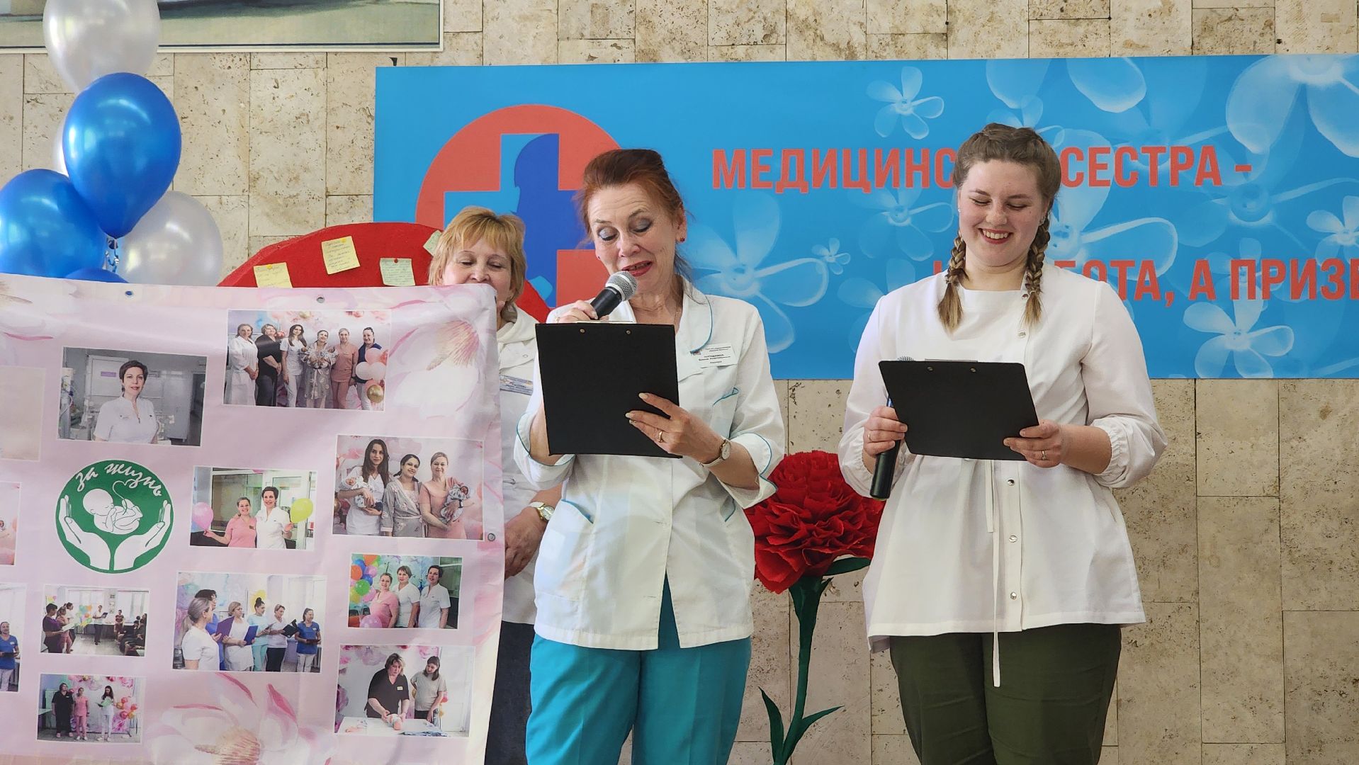 солнечногорск, медицина, день медсестры,