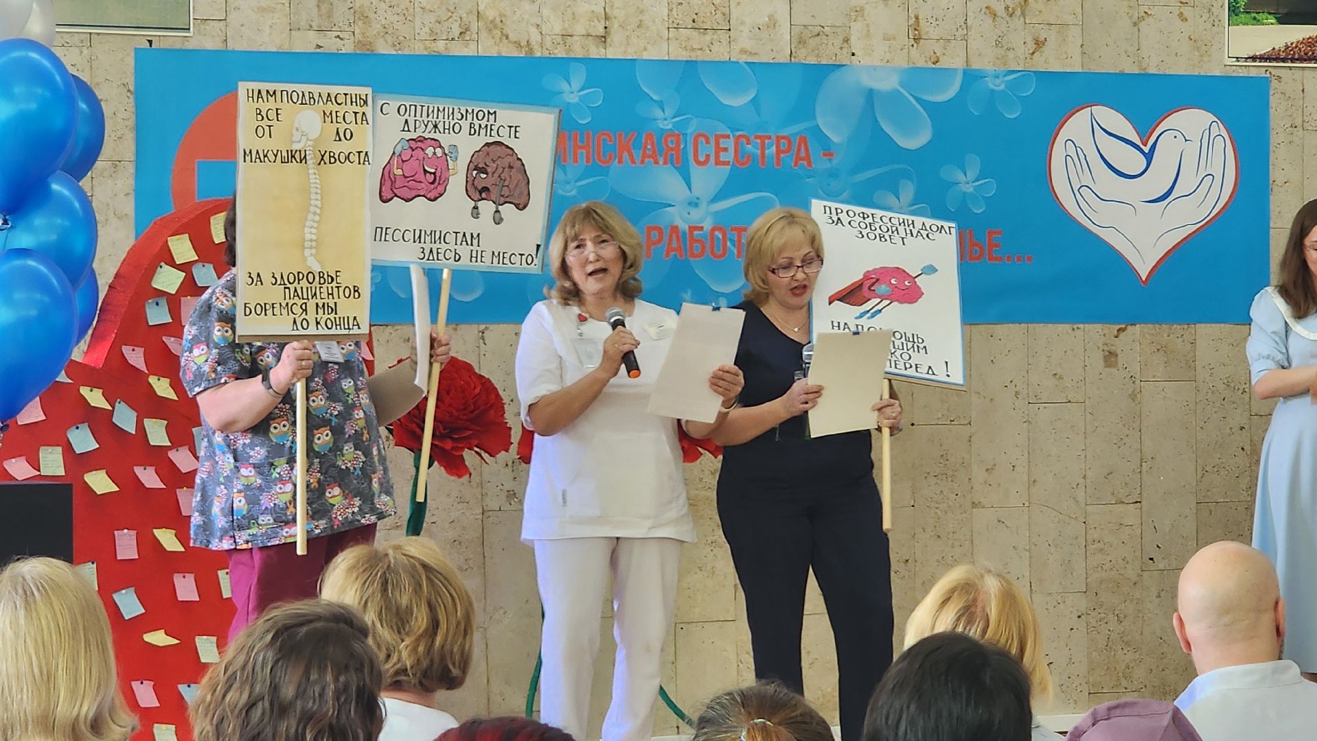 солнечногорск, медицина, день медсестры,