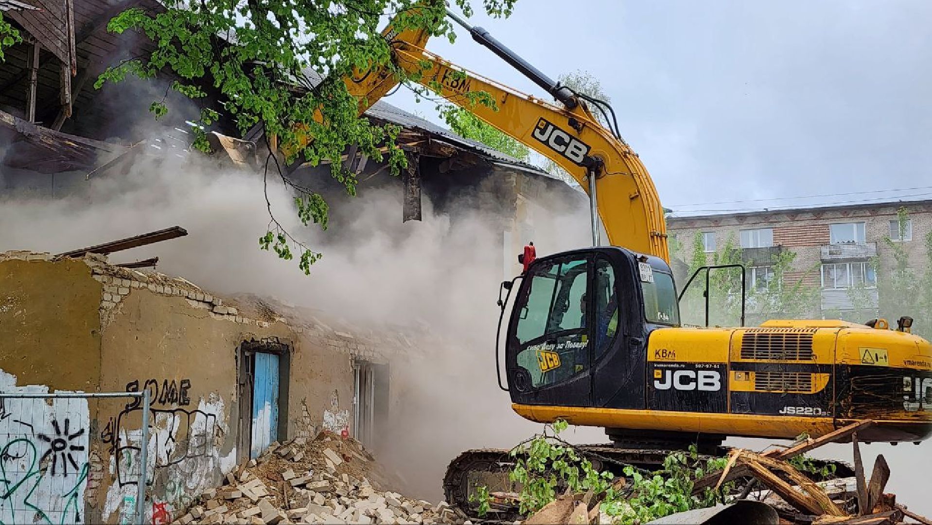 Талдом, Снос аварийного жилья, Минблаго, Комитет по архитектуре и градостроительству, Запрудня,
