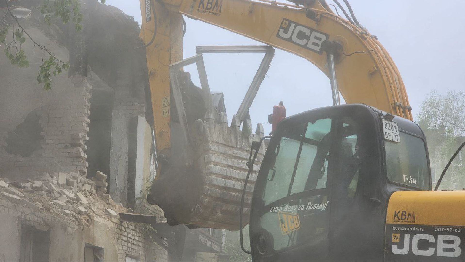 Талдом, Снос аварийного жилья, Минблаго, Комитет по архитектуре и градостроительству, Запрудня,