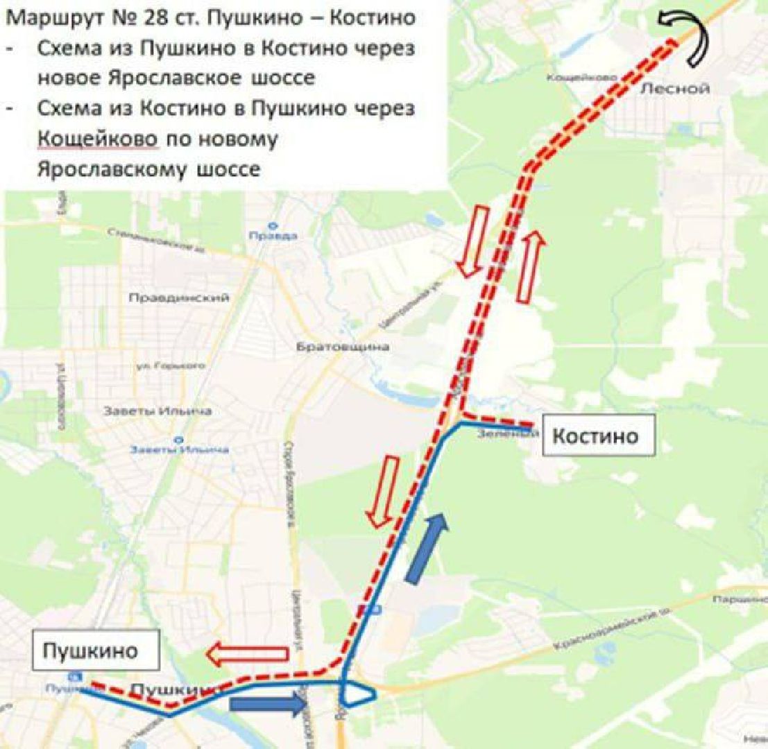 м-8 холмогоры, пушкинский городской округ, деревня костино, изменение маршрута,