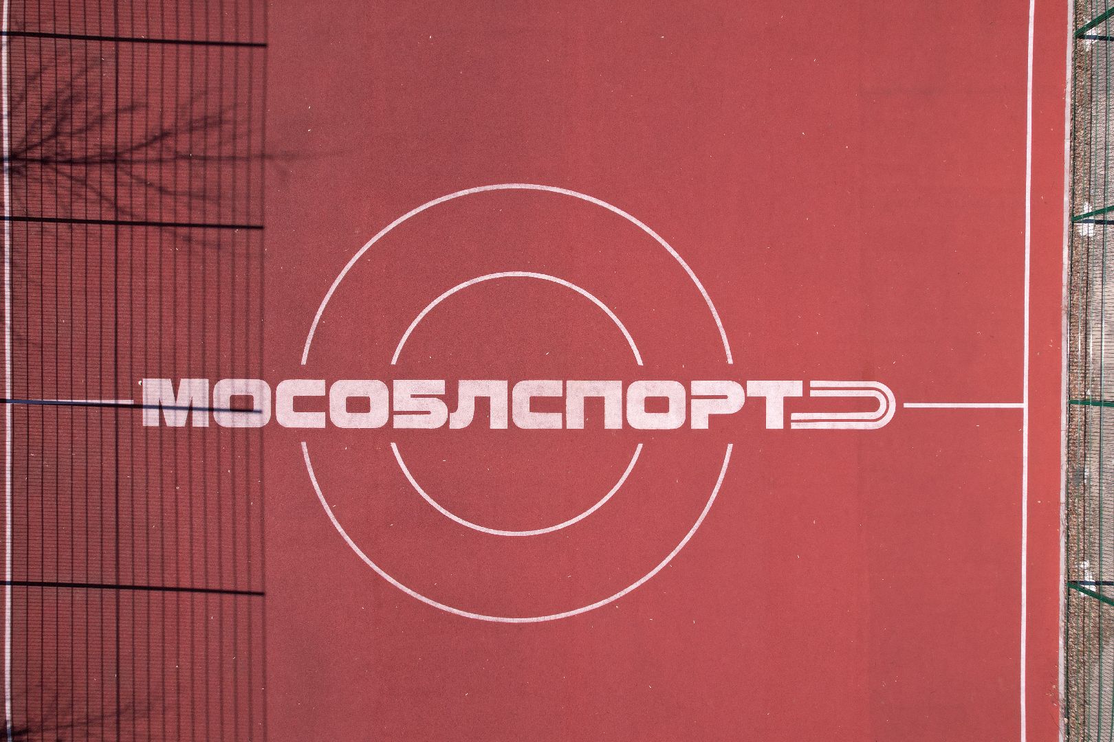 видео с коптера, стадион протва,