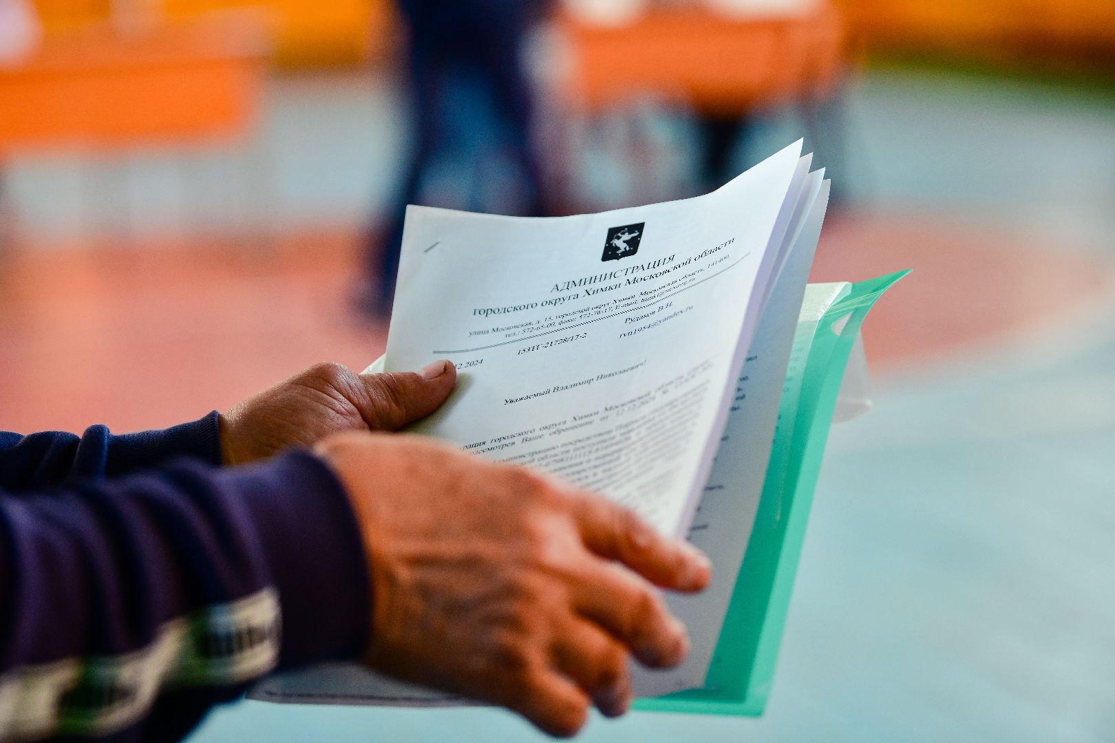 выездная, жкх, жители, власть,