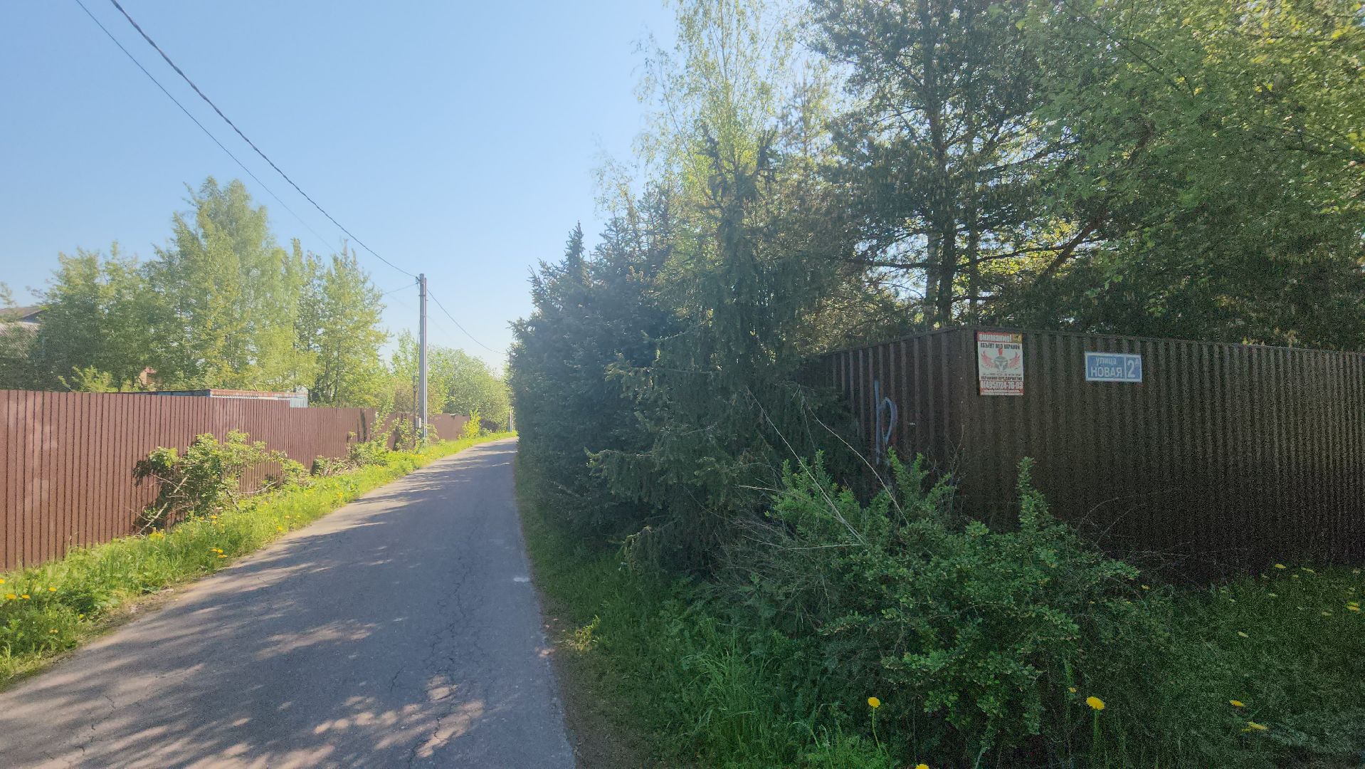 выездная, администрация, власть, жители,