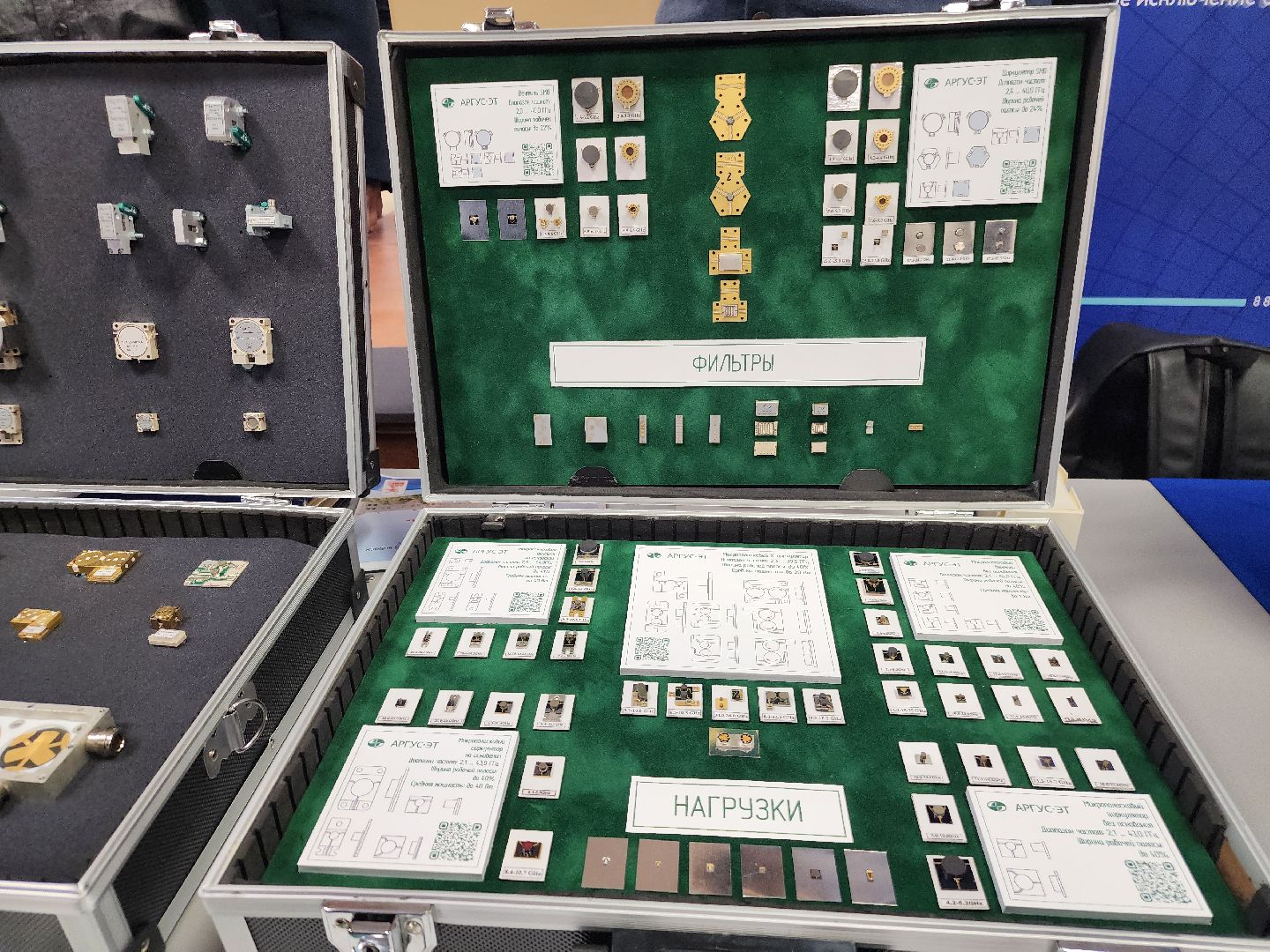 фрязино, научная конференция, ученые, электроника, молодые ученые,