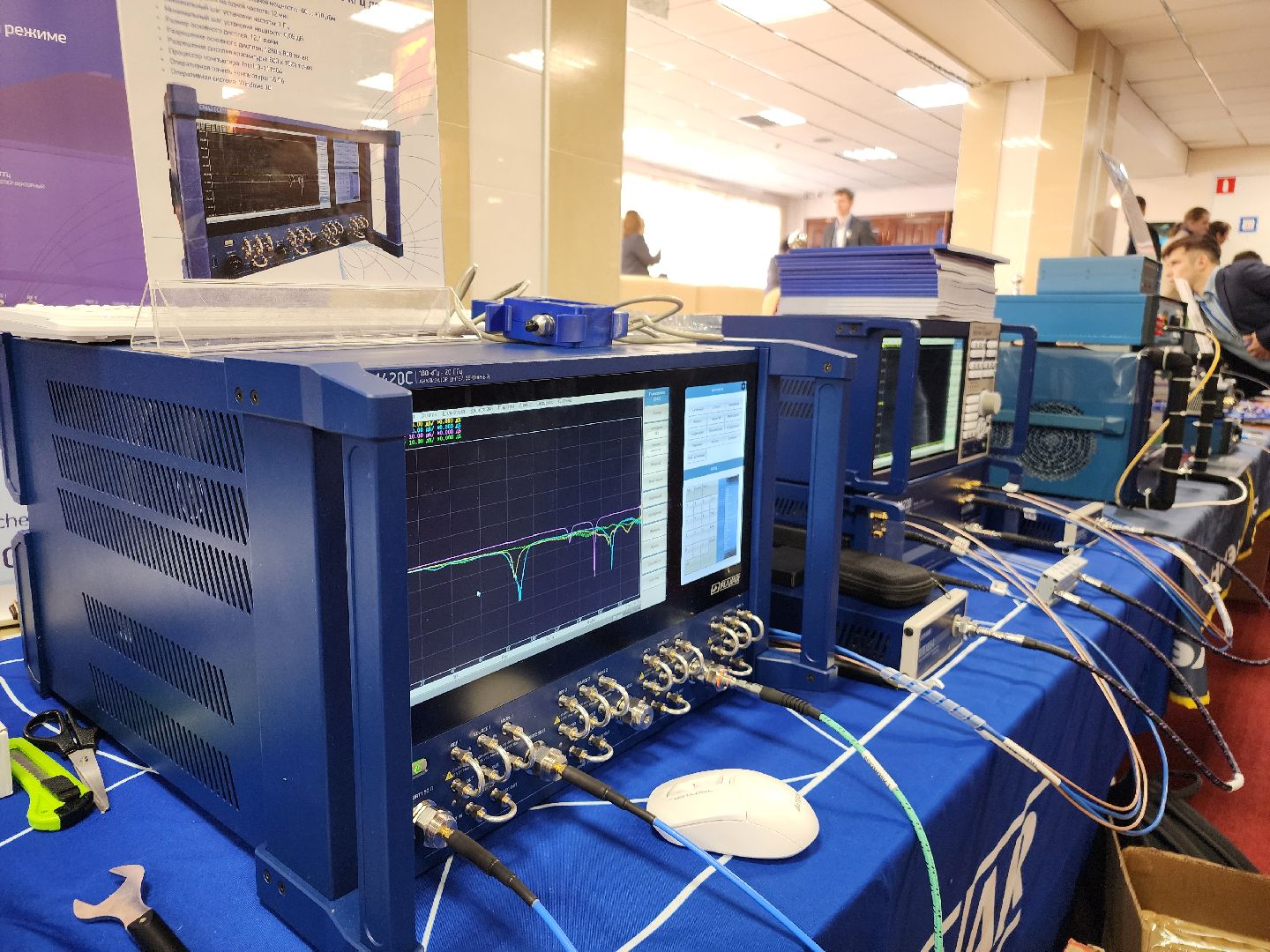 фрязино, научная конференция, ученые, электроника, молодые ученые,