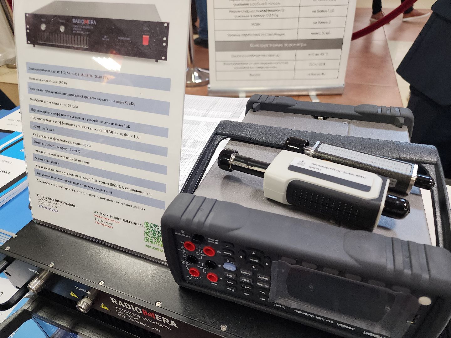 фрязино, научная конференция, ученые, электроника, молодые ученые,