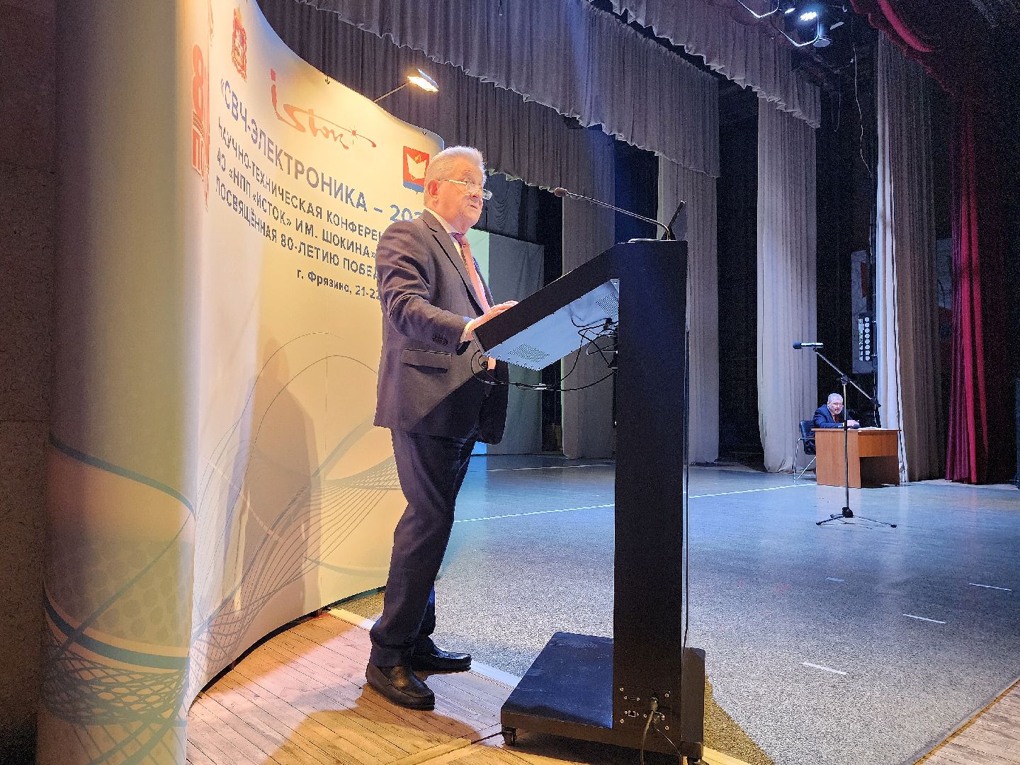 фрязино, научная конференция, ученые, электроника, молодые ученые,