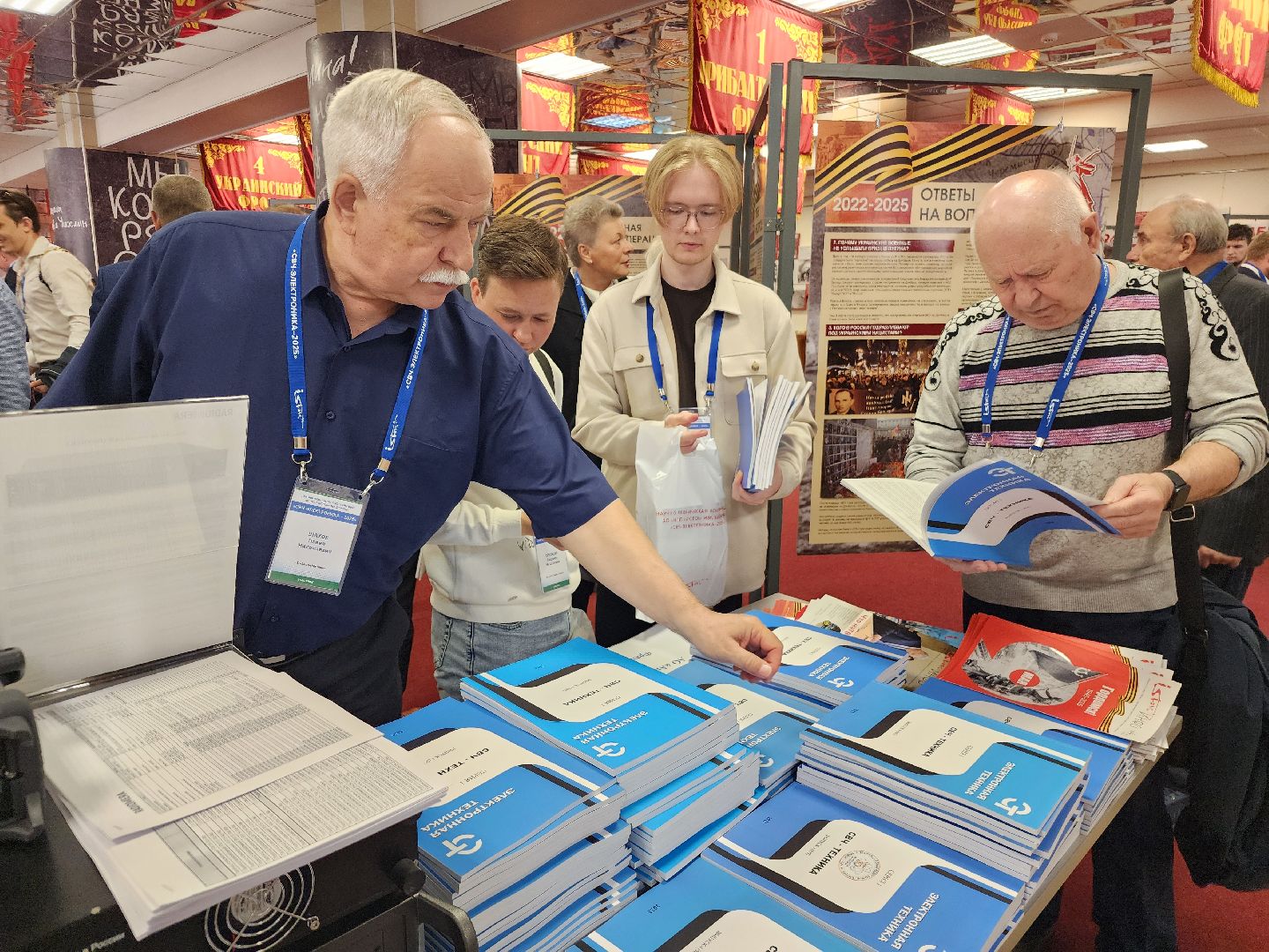 фрязино, научная конференция, ученые, электроника, молодые ученые,