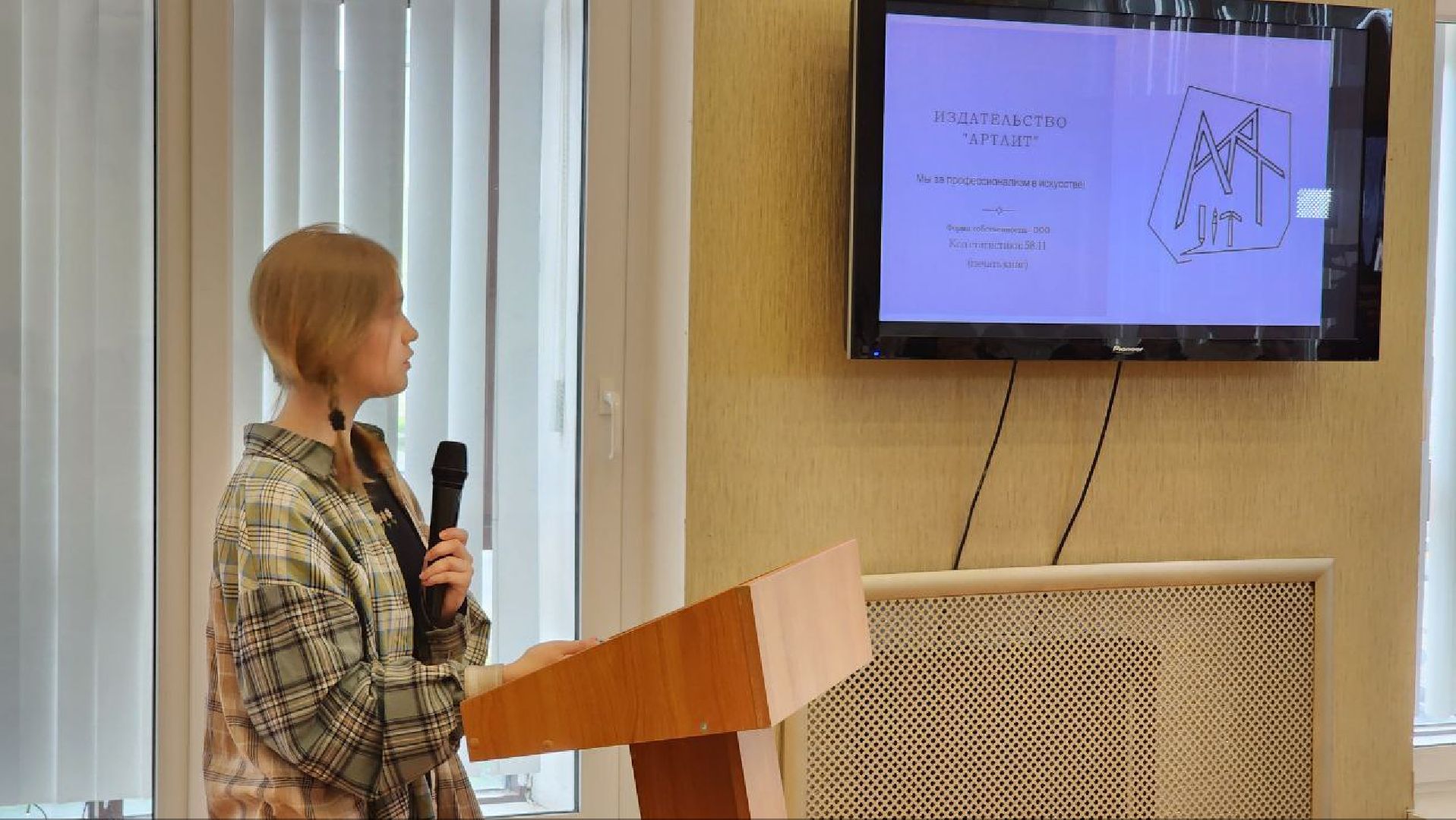 Дмитров, ДМТПП, Предпринимательские курсы для школьников,