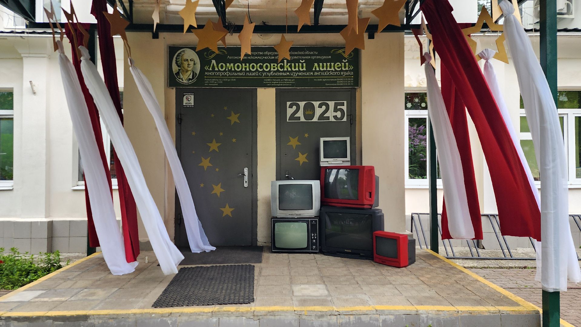 последний звонок, выпускники 2025, образование, ногинск, богородский городской округ,