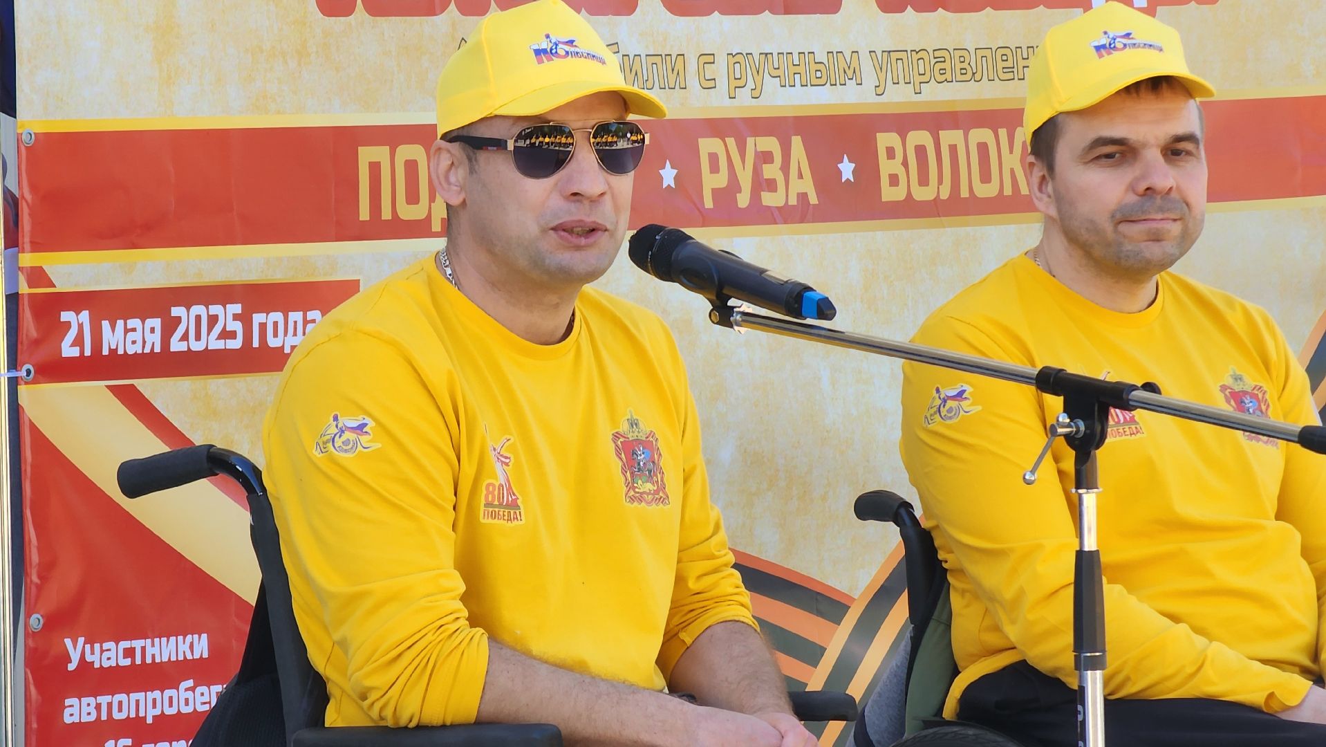 Руза, Зоя , дорогами победы, Автопробег,петрищево,