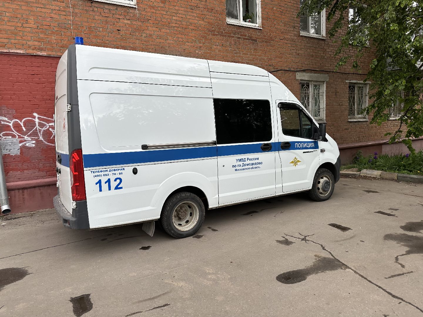 домодедово, обломки, бпла,