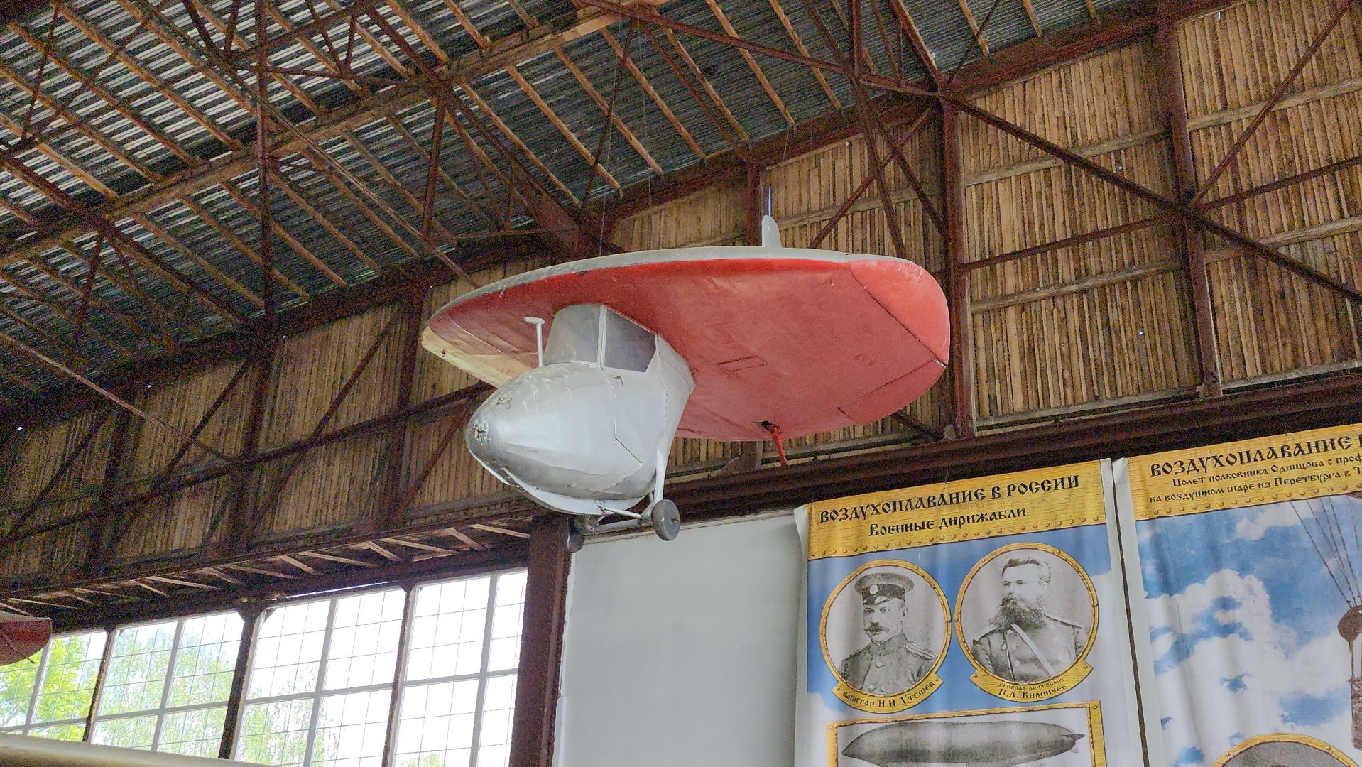 Монино, Музей авиации, Новый зал музея,