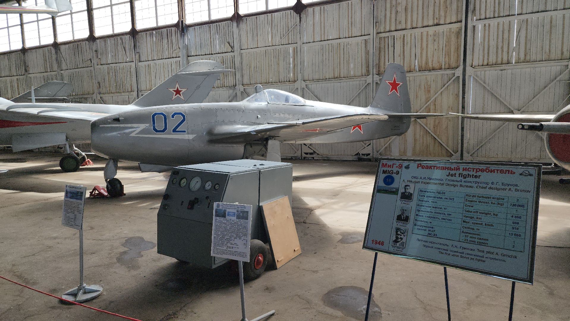 Монино, Музей авиации, Новый зал музея,