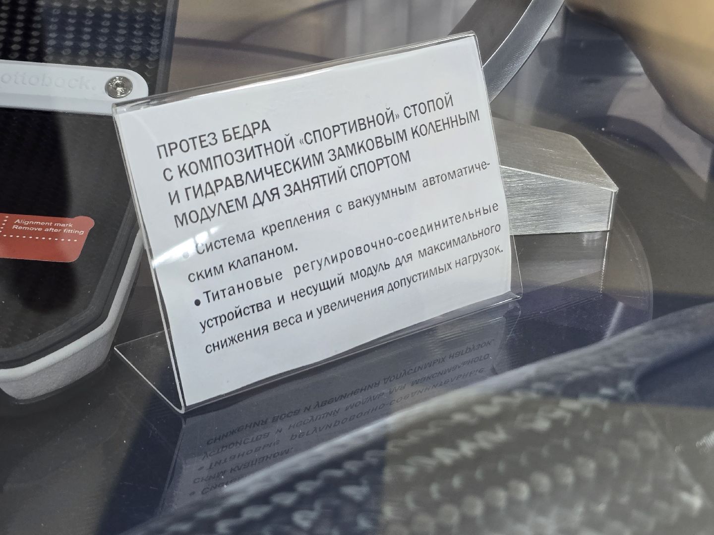 Коломна, реабилитация участников сво, центр протезирования, протезирование,