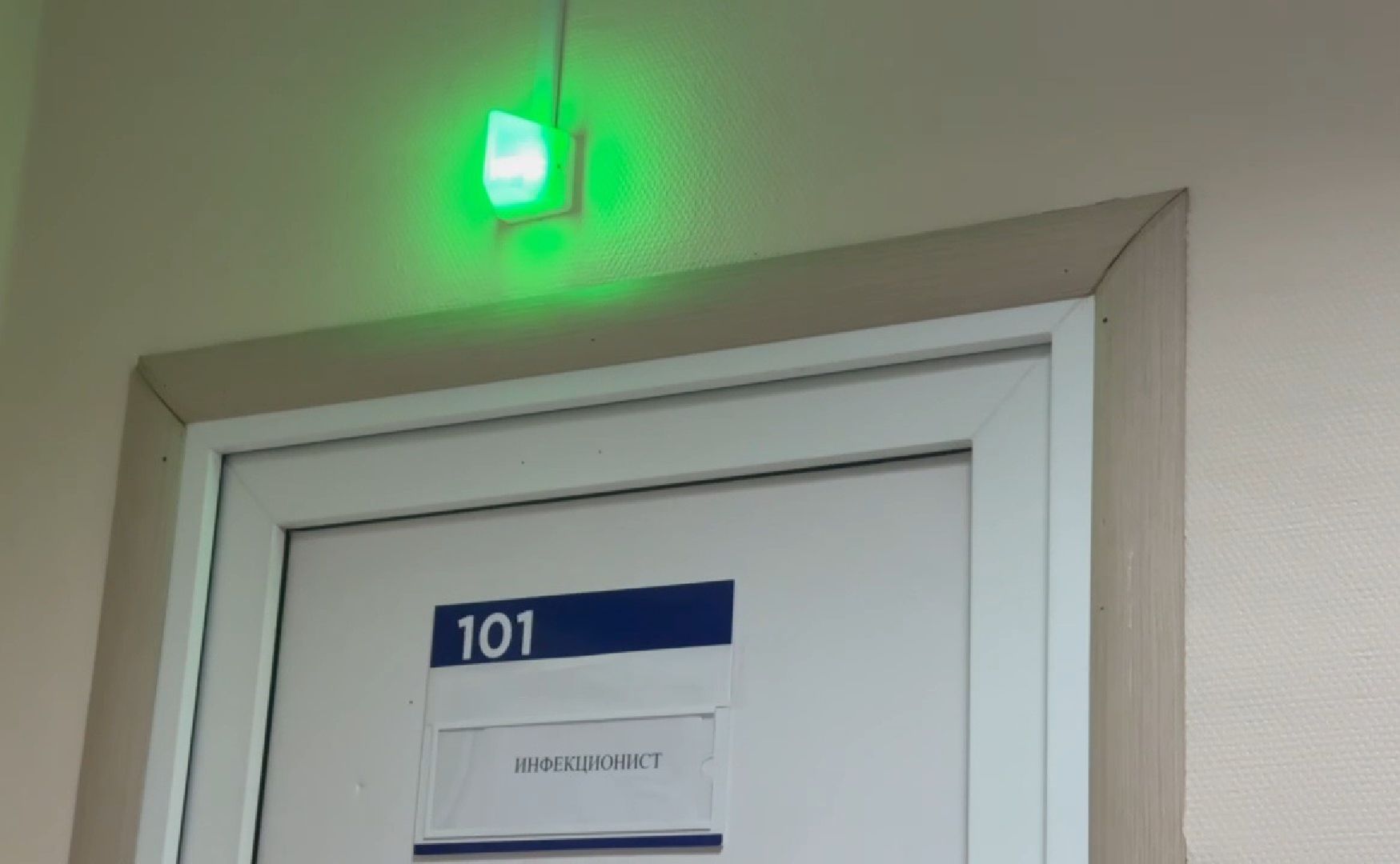 электросталь, жители,  больница, медицина, совет врача, Врач-инфекционист ,